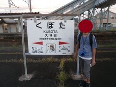  長崎本線の乗換駅である久保田駅で下車しました。なお、唐津線の列車はすべて佐賀駅まで乗り入れています。