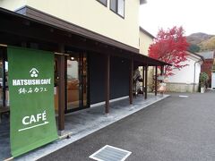10時半過ぎに東照宮を出発し、栃木と言えば天然氷が有名ということでかき氷を食べにカフェへ。