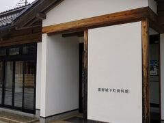 向かったのは「遠野城下町資料館」でした。3日目にも立ち寄ったのですが、ここだけのチケットの販売が無いということで見学できませんでした。宿泊した「あえりあ遠野」のスタッフの方に相談したら「電話しておきますので受付でお名前を伝えてください。」とのことです。たぶん同じ経営の系列なのだと思います。「遠野ふるさと館」にはツアーで見学しているので無料で入ることが出来ました。