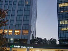 仙台駅 (JR)