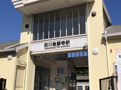 新飯塚から20分ほどで、田川後藤寺に到着。