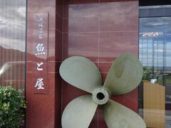 翌朝。ホテルをチェックアウト。珍しく素泊まりでした。