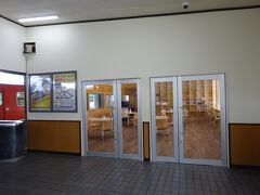 待合室がおしゃれ。後程訪れます。