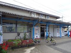 駅に戻って来ました。