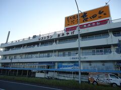 再び海辺まで降りてきました。
海岸沿いには、海に面してホテルが数多くあります。

「別府交通センター」に立ち寄りお土産物を見ます。