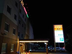 ＨＯＴＥＬ　ＡＺ　長野佐久ＩＣ店