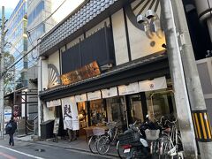 朝食はホテルから歩いて
前田珈琲　室町本店

混むといけないと7時半には到着～
予想と違い、お席は半分以上空いていました
