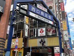 次の仕事まで商店街を物色