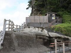 沢田公園露天風呂