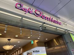 カフェ　ジャンシアーヌ

