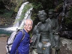 河津七滝で最も有名なスポットですね　踊り子に横恋慕する爺さん