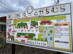 帯広競馬場(ばんえい十勝)