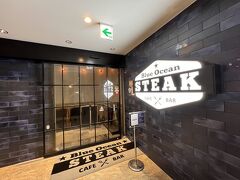 お友達に教えて貰ってやって来たのは、BLUE OCEAN STEAK（ブルーオーシャンステーキ）
昨日のレストランの隣のビルにあります。