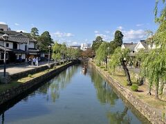 中心地に到着しました！

いい景色です。