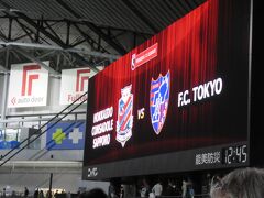 コンサドーレ札幌との対戦、今年も札幌ドームです。