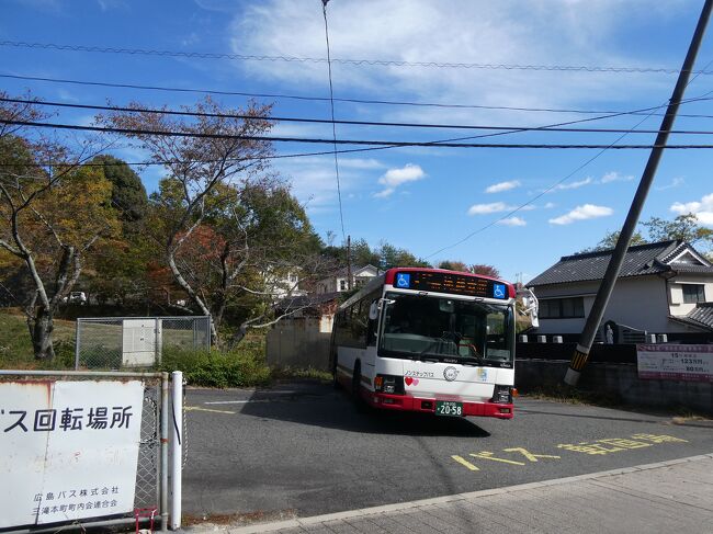 三 滝寺 バス セール