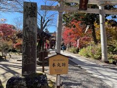 懐古神社