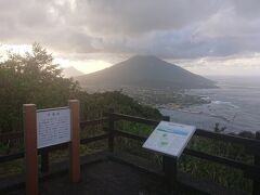 ドライブしてたら日が暮れてきた。登龍峠で八丈富士を拝んでフィニッシュ！
日暮れ時のこの周囲の道路、なかなか道が細くて運転大変でしたよ(笑)