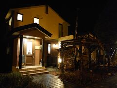 一眠りしたあとは夕食をとりにでかけます。

今日は「Italian Cafe Abete」さんで。