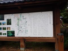 平泉寺白山神社