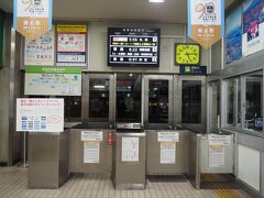 網走駅
誰もいません。