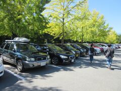 「理想園」から「芸術の森公園」にやって来ました
「理想園」から「芸術の森公園」は主に国道20号線で18km程の道のり