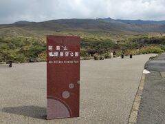 とにかく移動異動でついに来たぞ、阿蘇山噴煙展望公園！
九州で火山と言えば、桜島と阿蘇山！
鹿児島だけの予定をあえて熊本も入れたのには、この旅行で2つの火山を見る目標があったからこそです！