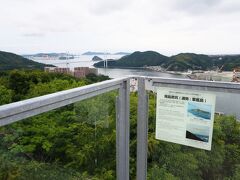 また、橋の奥には小さく軍艦島も見えます。
軍艦島の案内板もありました。