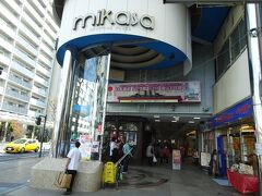 MIKASA商店街は戦艦三笠の名前からとったのでしょうね