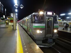 次の電車はこれ。２種類あるうちの新しい方の733系という電車。