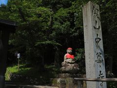 10：40に中尊寺駐車場に到着して、ずっと楽しみだった中尊寺金色堂を参拝する。
駐車場近くから地下道を抜け、入口から月見坂へ。