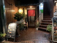 美味しいと評価や高い居酒屋、笑顔に来ました。
予め予約取ってます。その夜は予約のお客様のみでした。