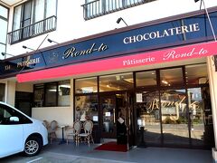 Patisserie Rond-to