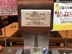 本日のバスツアー・メインイベントのビール飲みほ会場へ。
【御殿場高原・時之栖】という場所で、60分ビール6種類飲み放題なんです。