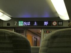 電車での移動