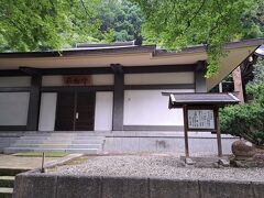 立石寺宝物殿
山寺日枝神社の隣にあります。