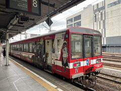 水戸駅