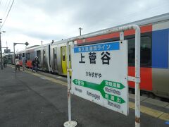 09:40、上菅谷駅に停車、この先水郡線は分岐しています、郡山行を降りて別ホームに停車している常陸太田行に乗り換えます