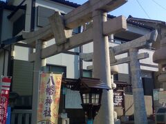 宮地嶽八幡神社