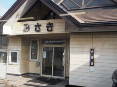 御崎駅
構内には「室蘭線発祥の地」碑があるそうです。