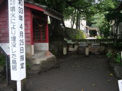 黒神埋没鳥居
よく桜島の噴火のニュースを見ますが、こんなに大量の噴石が飛んできたんですね。
