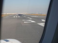 羽田空港(東京国際空港)