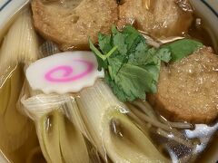 とりあえず
空港でおそば
お蕎麦にのってるのは
宮城名物油麩