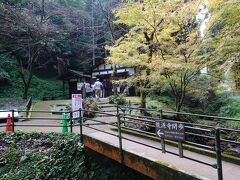 龍源寺間歩の入口です