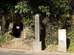 福神山間歩の入口が石見銀山街道沿いにあります