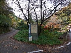 石見銀山街道やなしお道