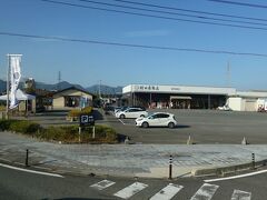 村田蒲鉾店