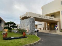 2泊目にお世話になったホテル「石垣島ビーチホテルサンシャイン」海辺のリゾートホテルです(*^^*)　そして地域クーポン6000円いただいた。