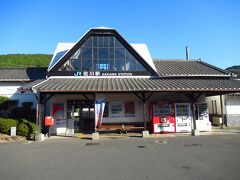 佐川駅で下車しました。木が多く使われたぬくもりある駅で、好きな駅舎の１つ。この先、利用するタクシーを予約しました。