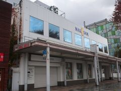 中三青森本店は閉店しましたが
青森サテライト店として別の場所で仮営業しています。